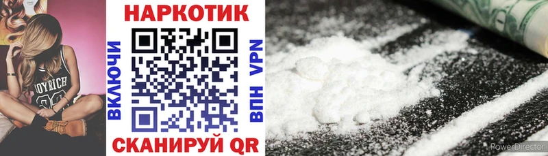 Наркота Зима ГАШИШ АМФ Меф мяу мяу Codein гидра рабочий сайт СК МАРИХУАНА КОКАИН