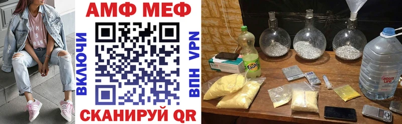 наркошоп Зима Amphetamine 97%