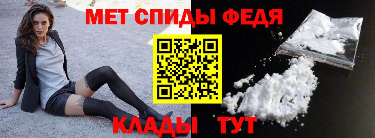 АМФЕТАМИН  АМФЕТАМИН 98%  Вход с VPN  Зима 
