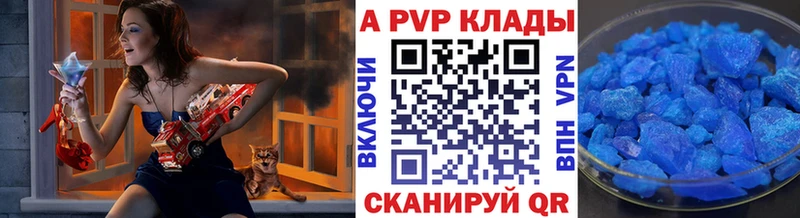 наркота  Зима  Alpha PVP VHQ 