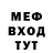 МДМА VHQ Boe Nettles