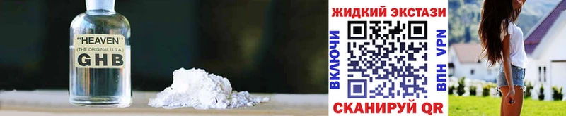 БУТИРАТ BDO  blacksprut маркетплейс  Зима 
