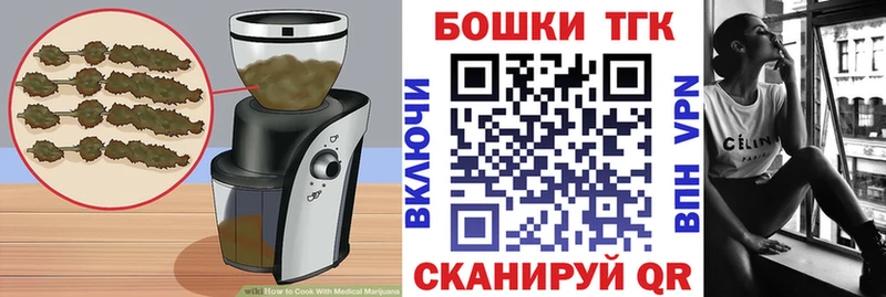 Cannafood марихуана  блэк спрут ссылки  Зима  даркнет сайт 