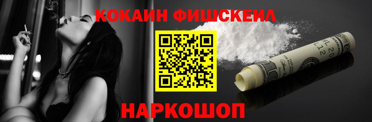 Cocaine  COCAIN Колумбийский  где купить наркотик  Кокаин 99%  Зима  Вход с VPN 