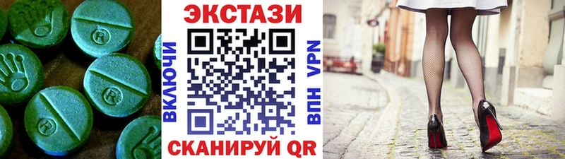 Ecstasy диски  закладки  Зима 