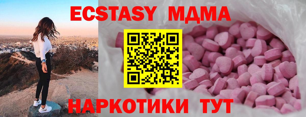 Экстази Cube  ЭКСТАЗИ VHQ  Зима  Вход с VPN 