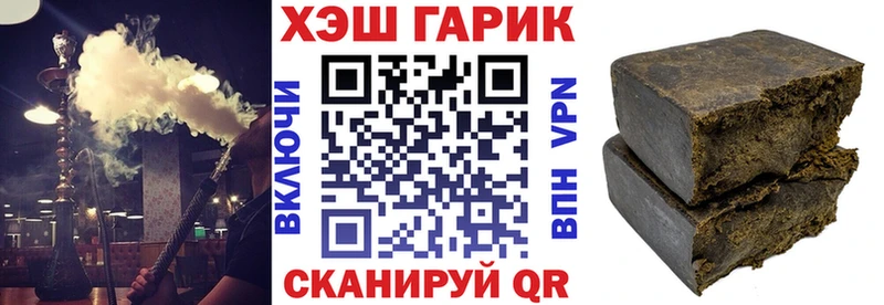где можно купить наркотик  Зима  Гашиш гашик 