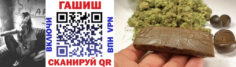 ГАШ гашик Зима