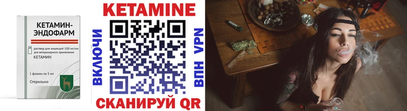Кетамин ketamine  Зима 