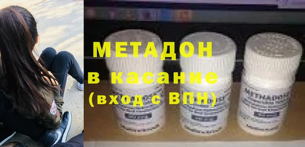 мефедрон Бородино