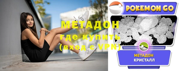 мефедрон Бородино