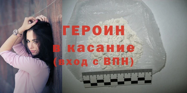 мефедрон Бородино