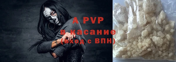 кристаллы Богородицк