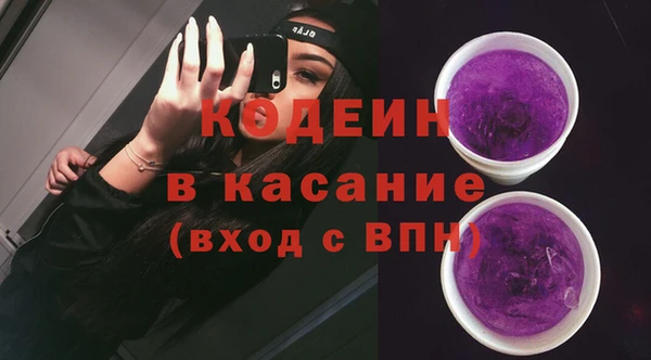 MDMA Бронницы