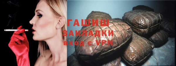 мдма Бугульма