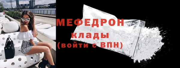 кристаллы Богородицк