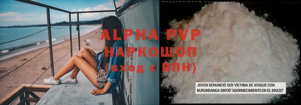MDMA Бронницы