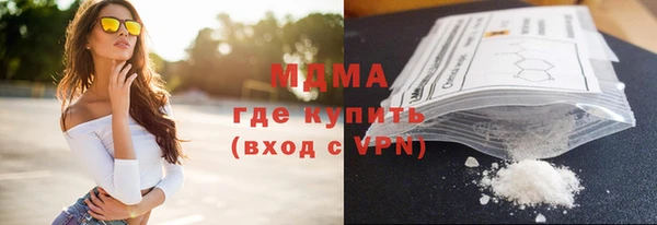 бутик Богородск