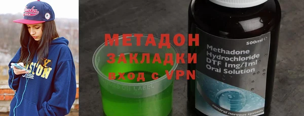MDMA Бронницы