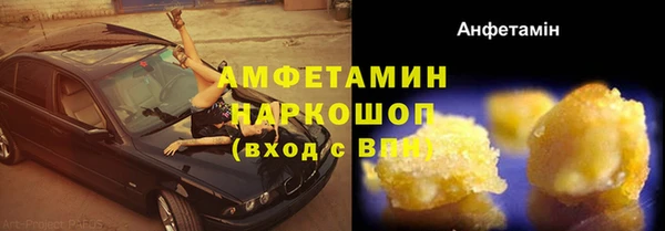 мефедрон Бородино
