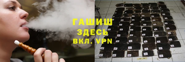 MDMA Бронницы