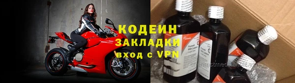 мефедрон Бородино