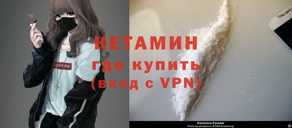 кристаллы Богородицк
