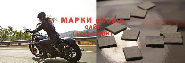 кристаллы Богородицк
