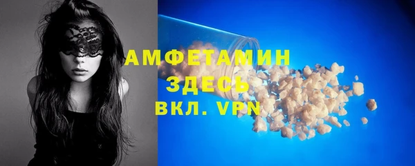 кристаллы Богородицк