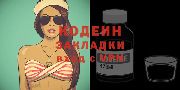 мдма Бугульма