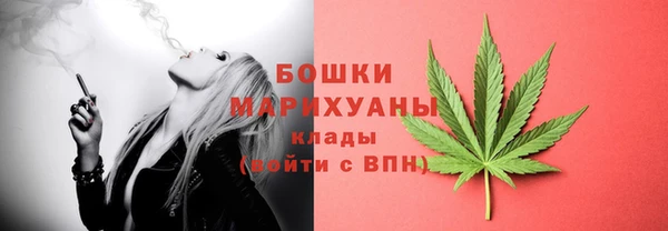кристаллы Богородицк