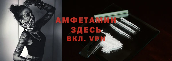 бутик Богородск