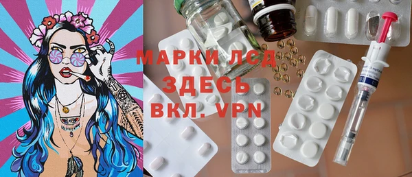 кристаллы Богородицк