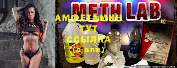 кристаллы Богородицк