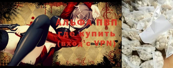 мдма Бугульма