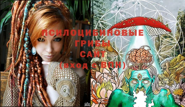 MDMA Бронницы