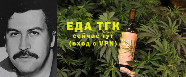 MDMA Бронницы