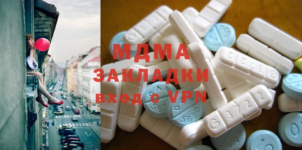 мдма Бугульма