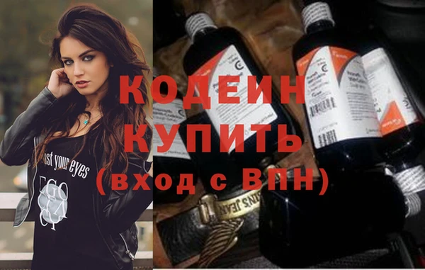 альфа пвп VHQ Гвардейск