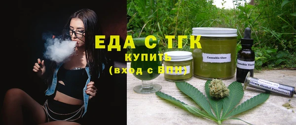 мефедрон Бородино