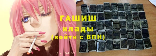 бутик Богородск