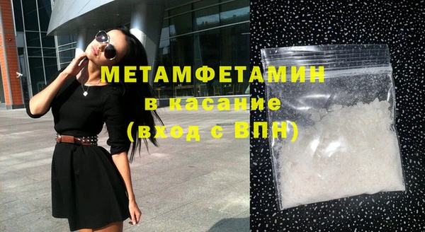 каннабис Галич