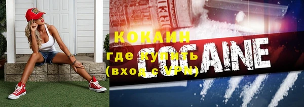 кристаллы Богородицк