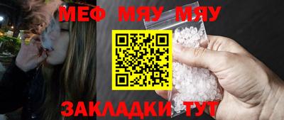 первитин Кулебаки