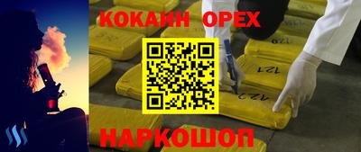 первитин Кулебаки