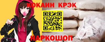 кристаллы Кунгур