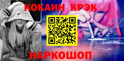 кристаллы Кунгур
