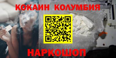 кристаллы Кунгур