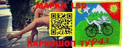 кристаллы Кунгур
