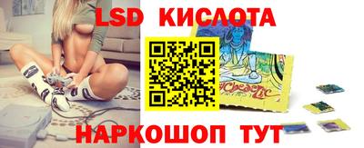 кристаллы Кунгур